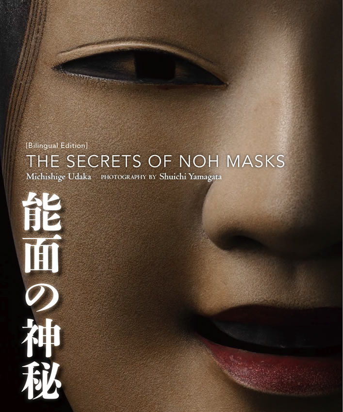 THE SECRETS OF NOH MASKS