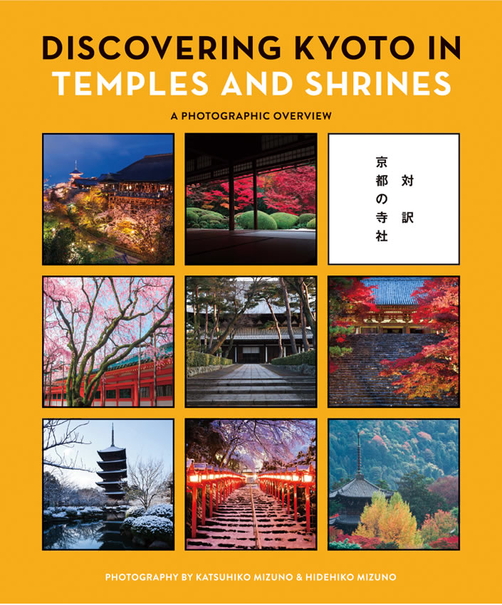 DISCOVERING KYOTO IN TEMPLES AND SHRINES