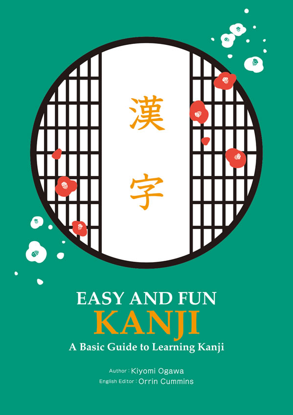 EASY AND FUN KANJI