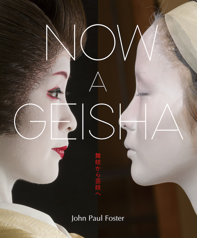 NOW A GEISHA 