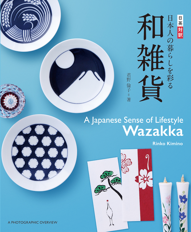 Wazakka:A Japanese Sense of Lifestyle