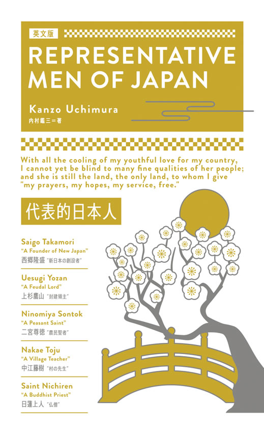 REPRESENTATIVE MEN OF JAPAN