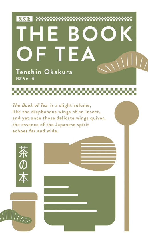 THE BOOK OF TEA