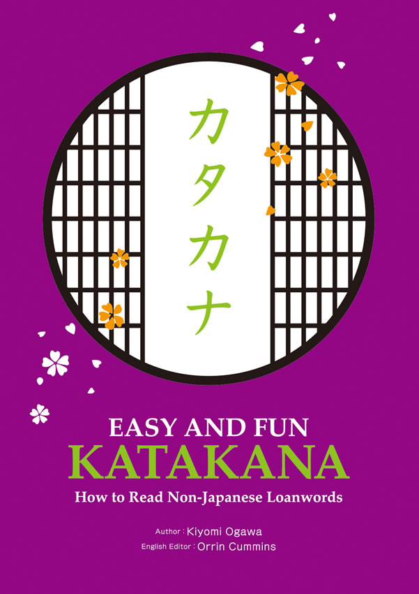 EASY AND FUN KATAKANA