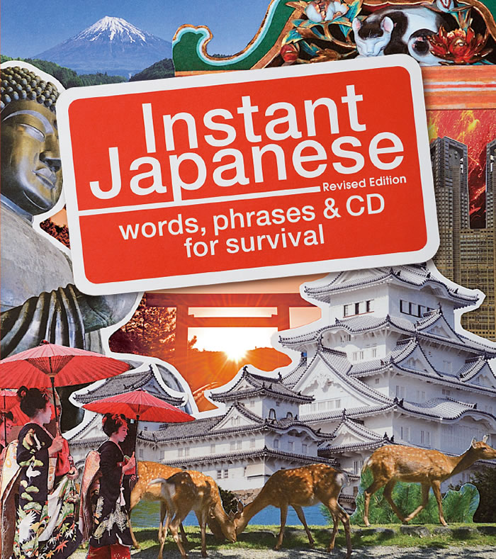 Instant Japanese [Revised Edition]+CD