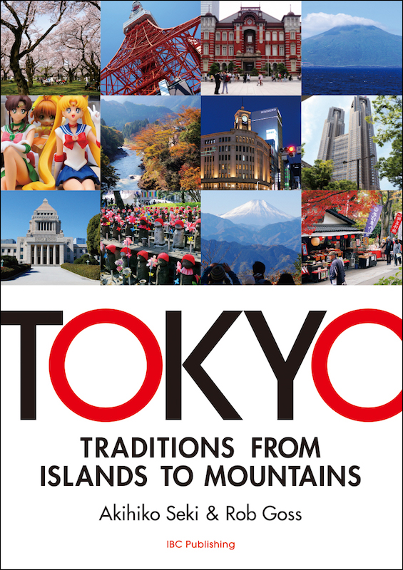 TOKYO:TRADITIONS FROM ISLANDS TO MOUNTAINS