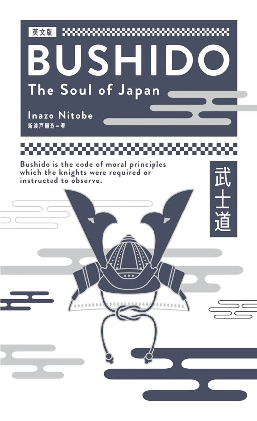 BUSHIDO The Soul of Japan