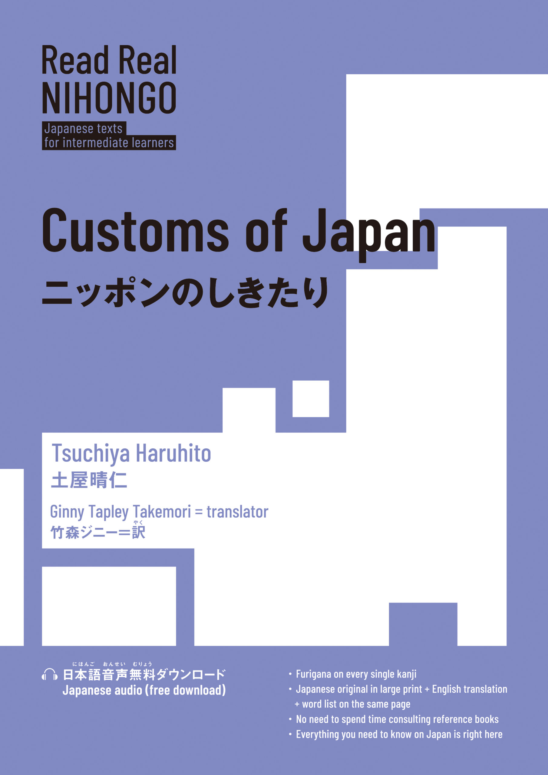 【Read Real NIHONGO】Customs of Japan
