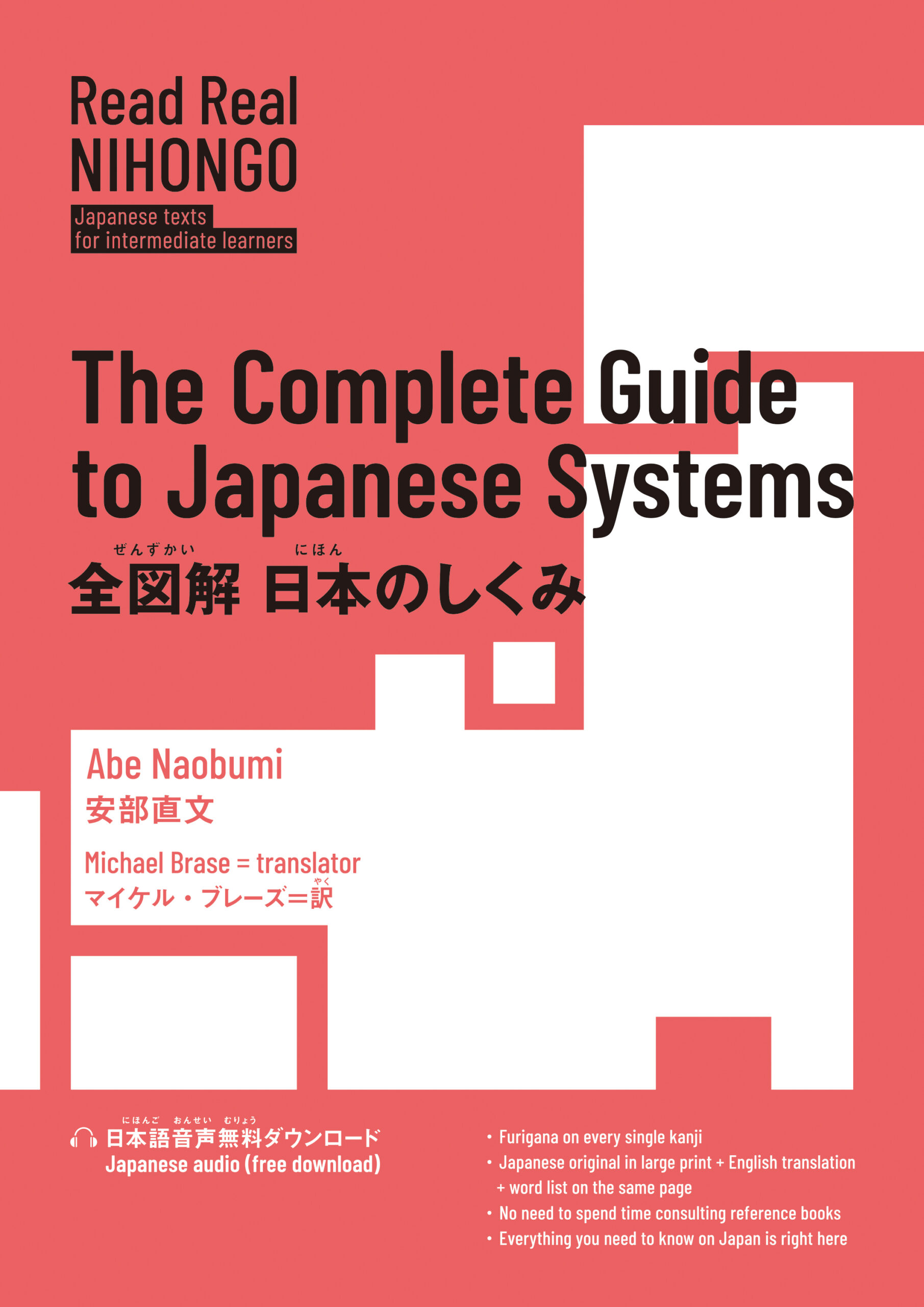 【Read Real NIHONGO】The Complete Guide to Japanese Systems