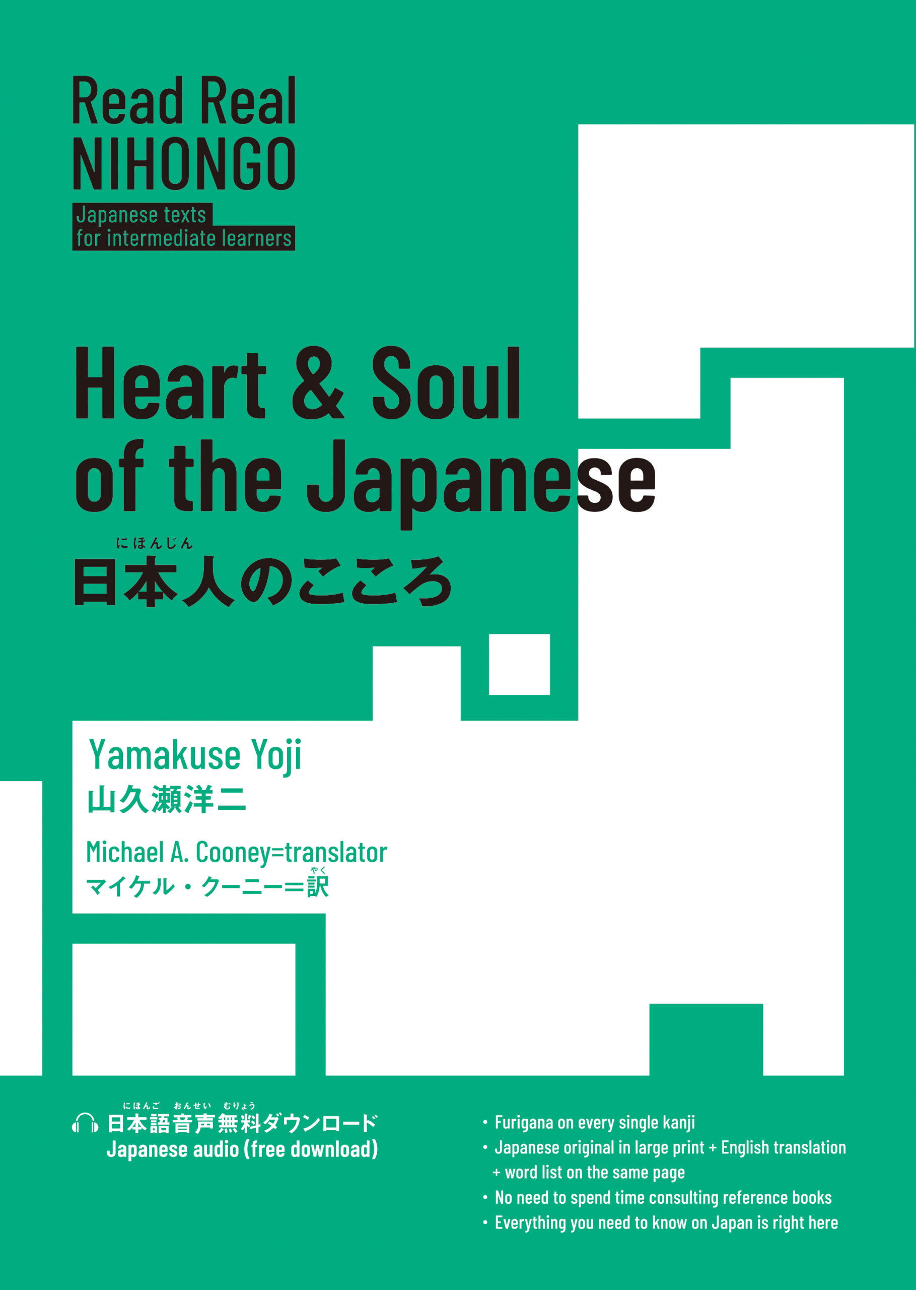 【Read Real NIHONGO】Heart & Soul of the Japanese