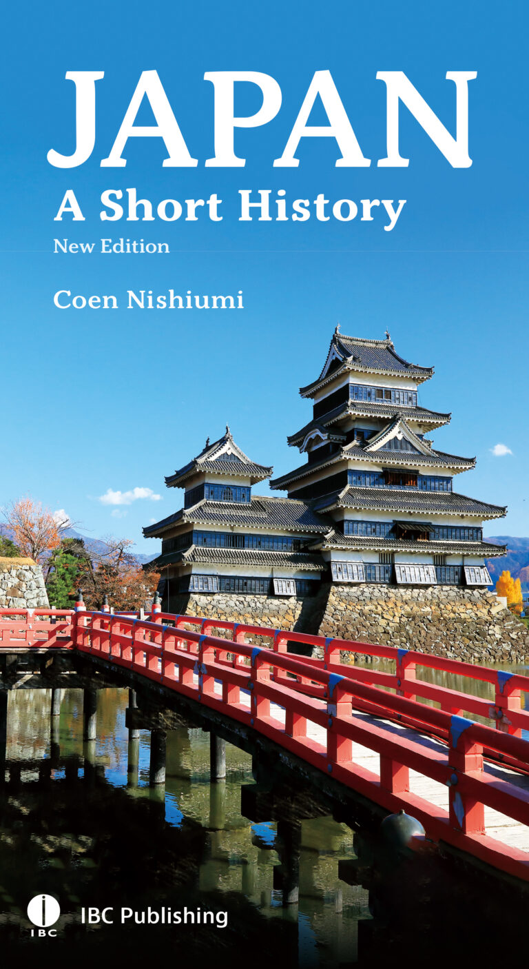 JAPAN: A Short History［New Edition］