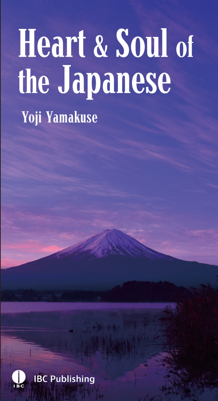 Heart & Soul of the Japanese
