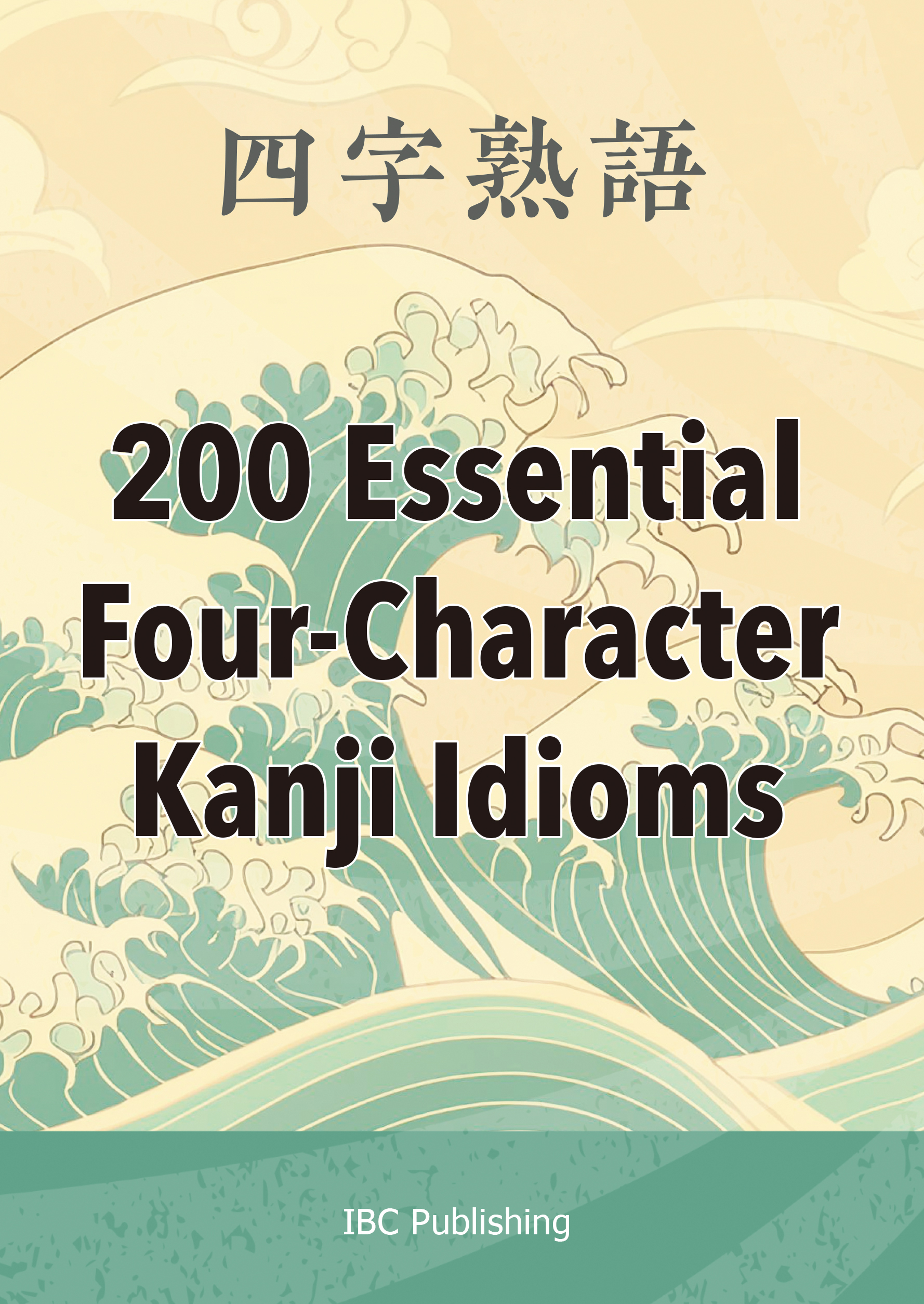 200 Essential Four-Character Kanji Idioms