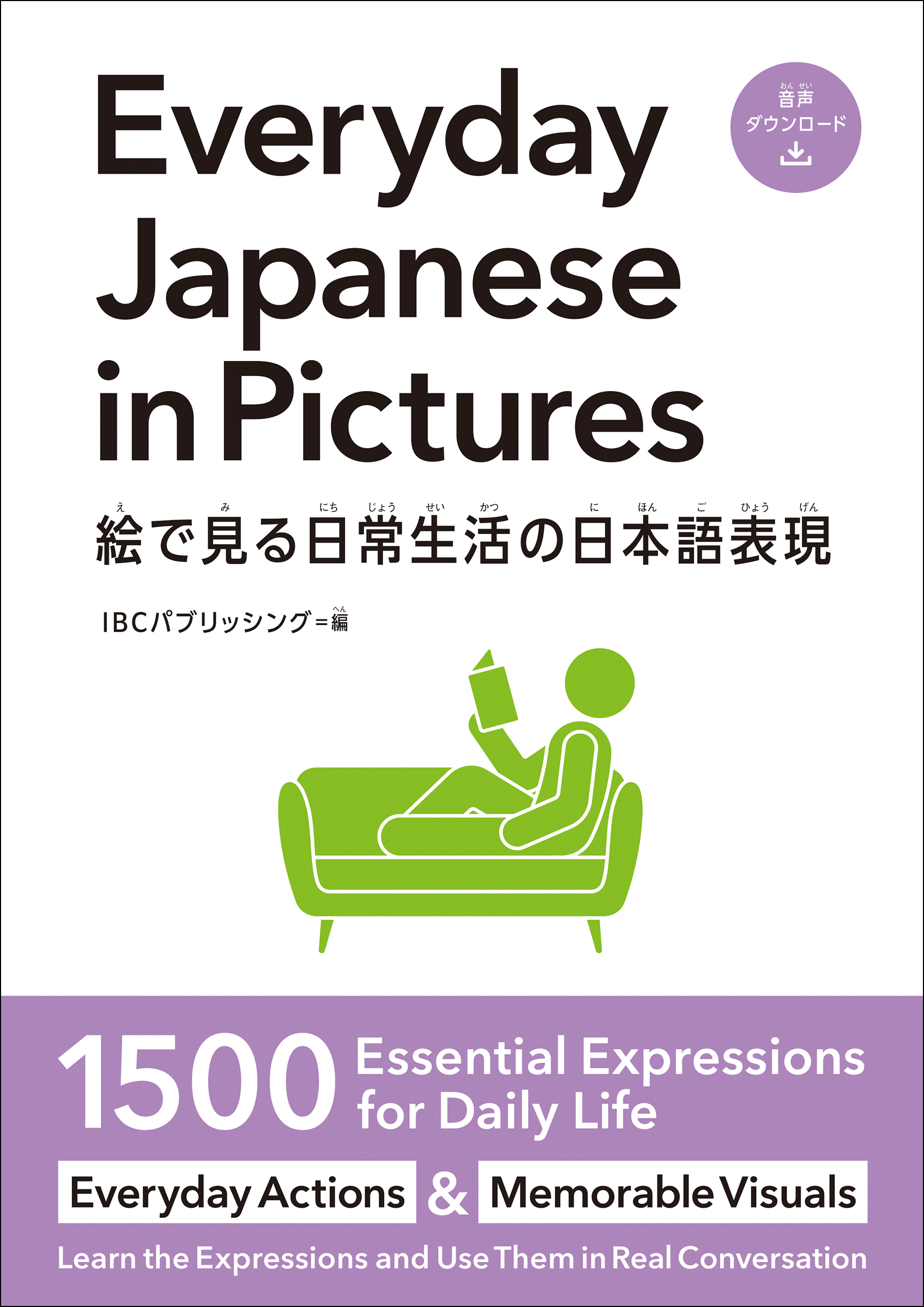 Everyday Japanese in Pictures